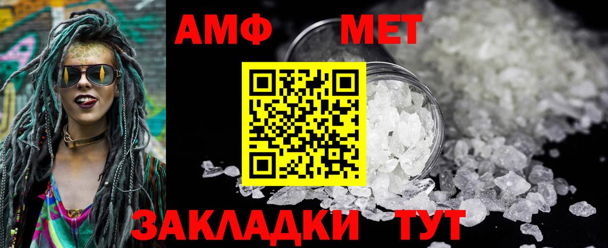 АМФ VHQ Всеволожск
