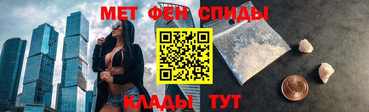 Всеволожск  АМФЕТАМИН 97%  Амфетамин  Вход с VPN 
