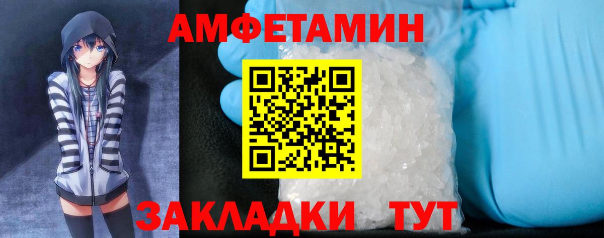 Гашиш  Канабис  Меф МЯУ МЯУ кристаллы  COCAIN  ГЕРОИН  Всеволожск  Вход с VPN  Мефедрон 