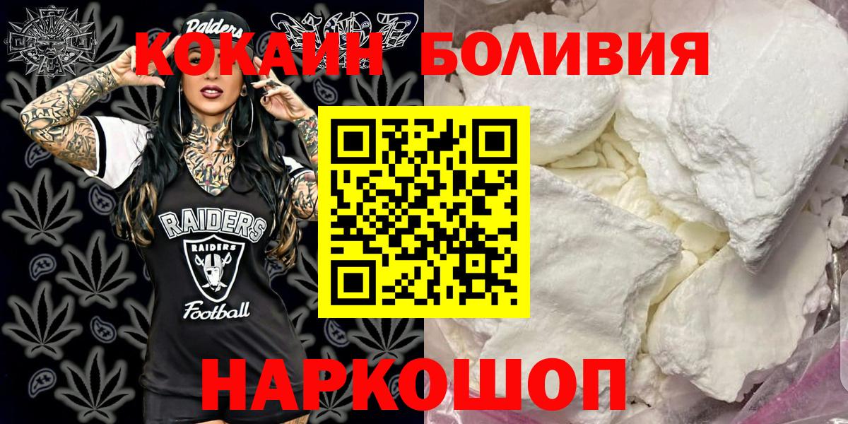 Кокаин 99% Всеволожск