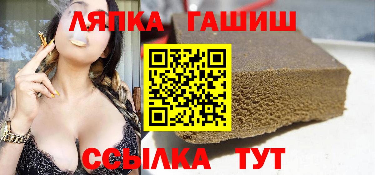 ГАШИШ хэш Всеволожск