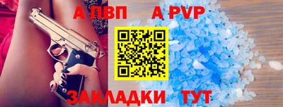 метамфетамин Ипатово