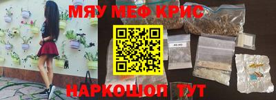 метамфетамин Ипатово