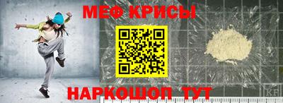 метамфетамин Ипатово