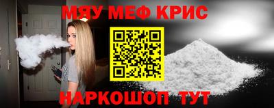 метамфетамин Ипатово