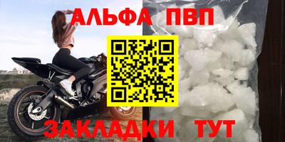 каннабис Ангарск