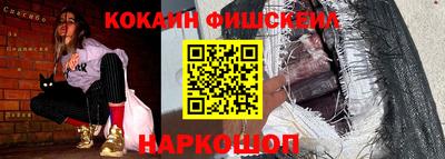 метамфетамин Ипатово