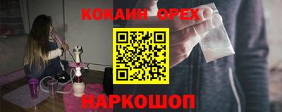 метамфетамин Ипатово
