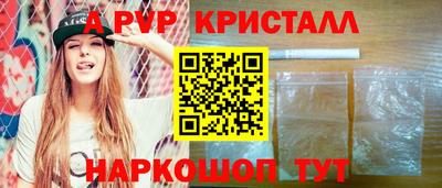 метамфетамин Ипатово