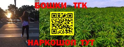 метамфетамин Ипатово