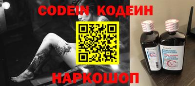 эйфоретик Ирбит