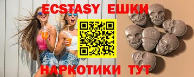 ГАЛЛЮЦИНОГЕННЫЕ ГРИБЫ Изобильный