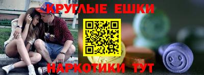 ГАЛЛЮЦИНОГЕННЫЕ ГРИБЫ Изобильный