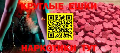 метамфетамин Ипатово