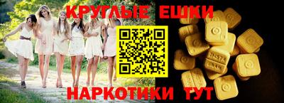 эйфоретик Ирбит