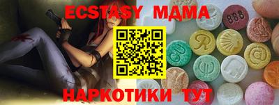 метамфетамин Ипатово