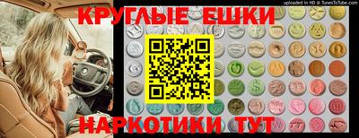 эйфоретик Ирбит