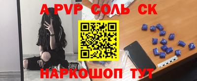 бутик Анжеро-Судженск