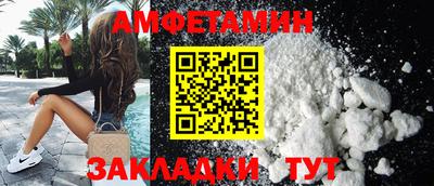 метамфетамин Ипатово