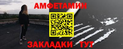 метамфетамин Ипатово