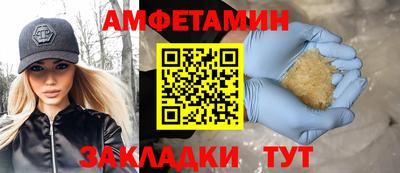 метамфетамин Ипатово