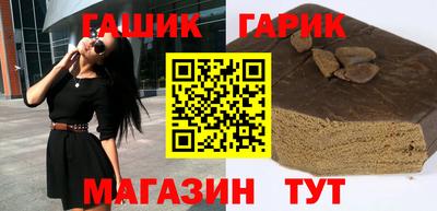 метамфетамин Ипатово