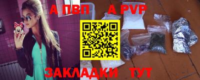 метамфетамин Ипатово