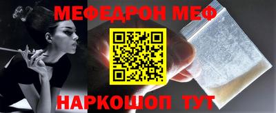 эйфоретик Ирбит