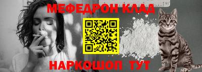 эйфоретик Ирбит