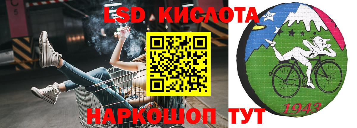 Лсд 25 экстази ecstasy Всеволожск