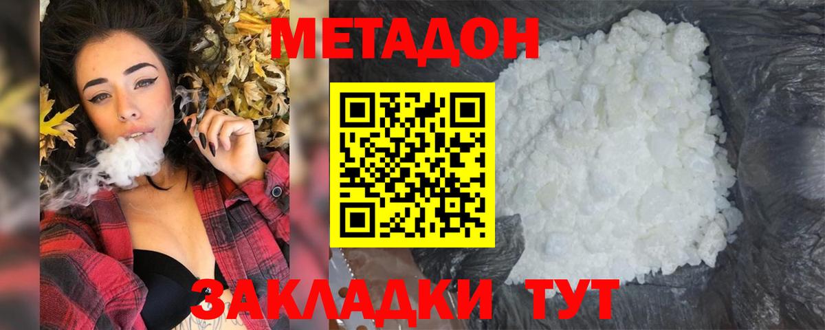 блэк спрут вход  Метадон белоснежный  Вход с VPN  Всеволожск 