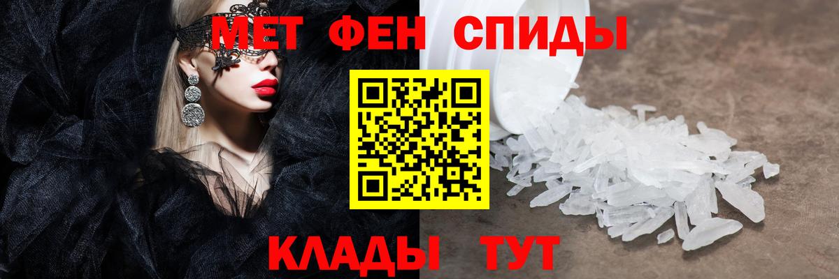 Метамфетамин Декстрометамфетамин 99.9% Всеволожск